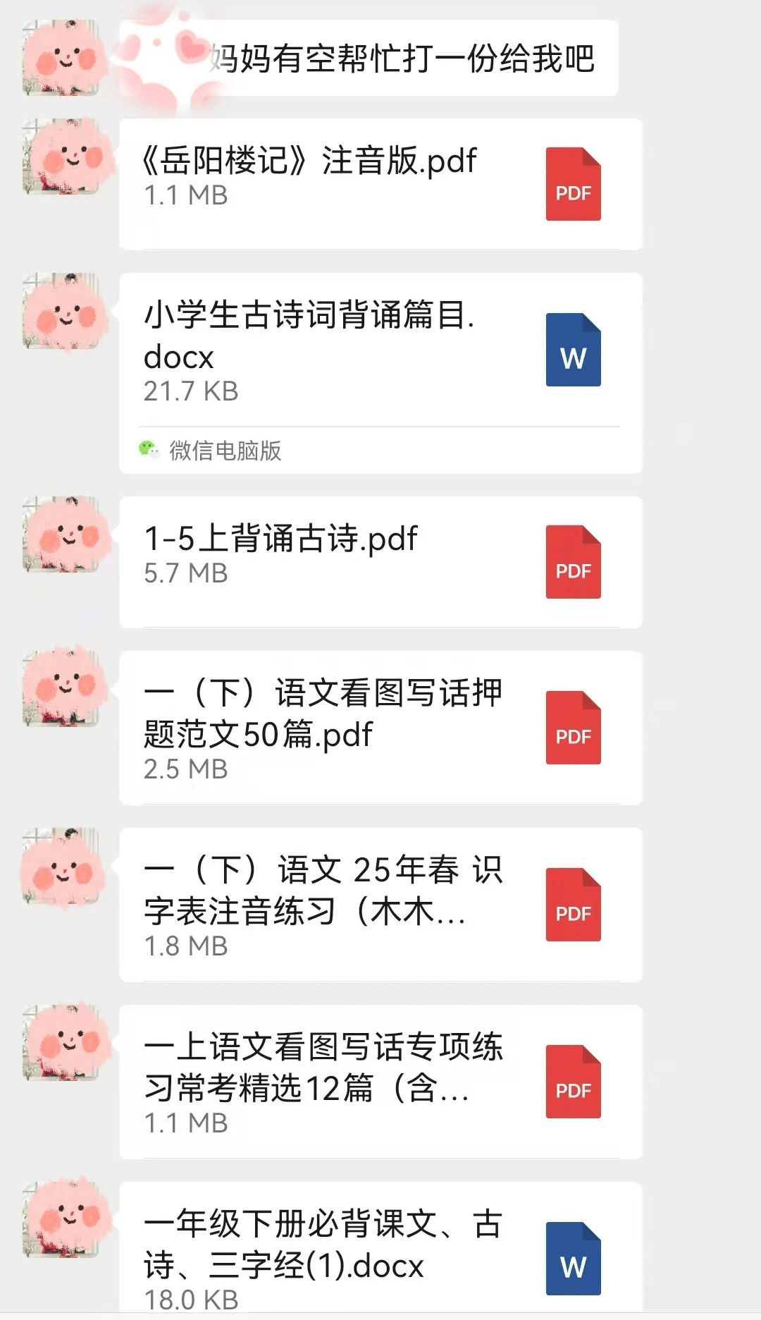 給孩子買打印機前<strong></p>
<p>打印機</strong>，早看到這篇就省錢了！:打印機